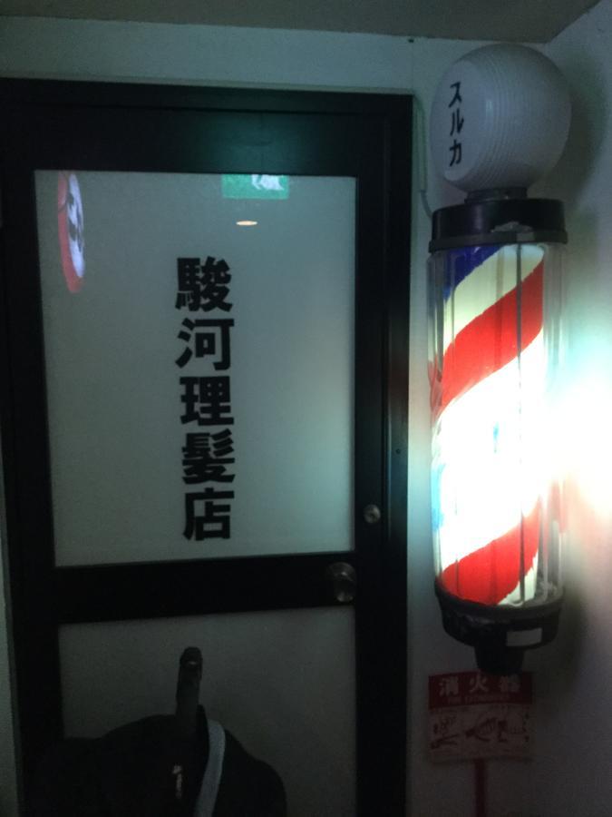 Business Hotel Masutachi Сидзуока Экстерьер фото