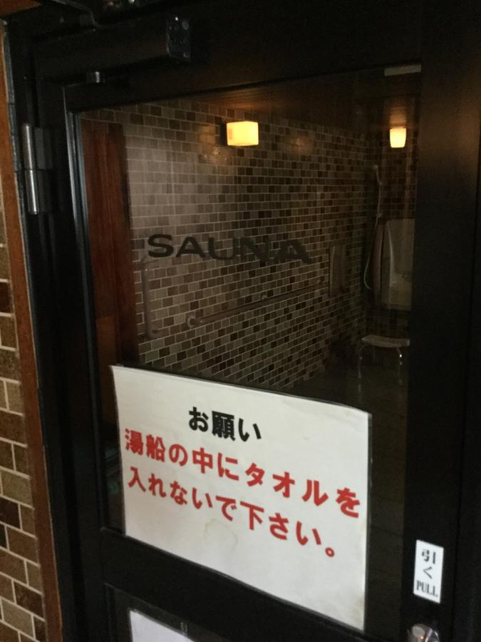 Business Hotel Masutachi Сидзуока Экстерьер фото